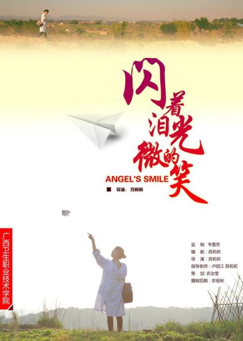 岡山理科大学diploma