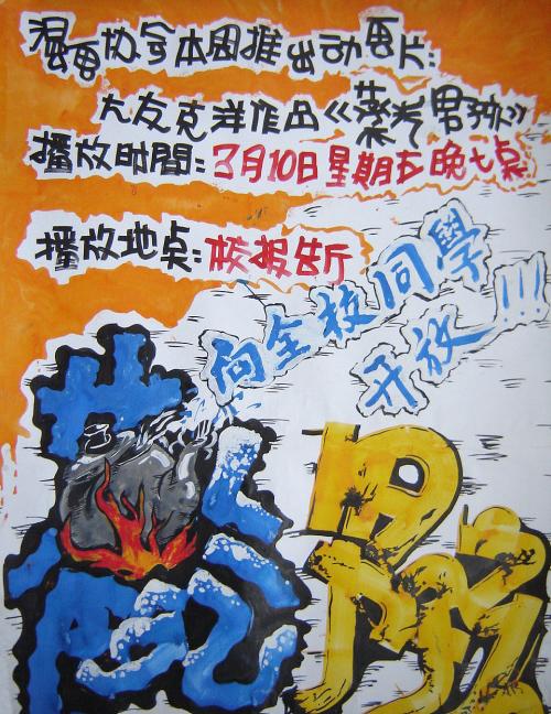高仿日本京都橘大学文凭毕业证